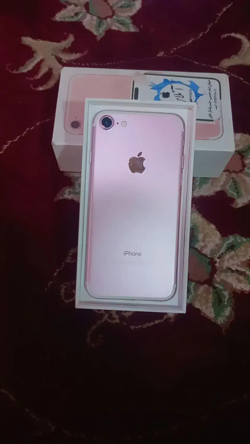 ایفون ۷|موبایل|زاهدان, |دیوار