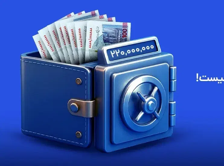 کد ثبت نام بلوبانک با ۱۵۰هزار تومان هدیه نقدی|کارت هدیه و تخفیف|تهران, جردن|دیوار