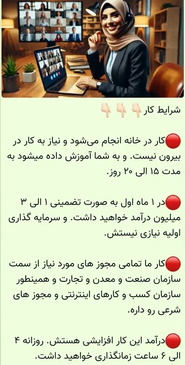 بازار یابی شبکه ای|استخدام بازاریابی و فروش|دورود, |دیوار