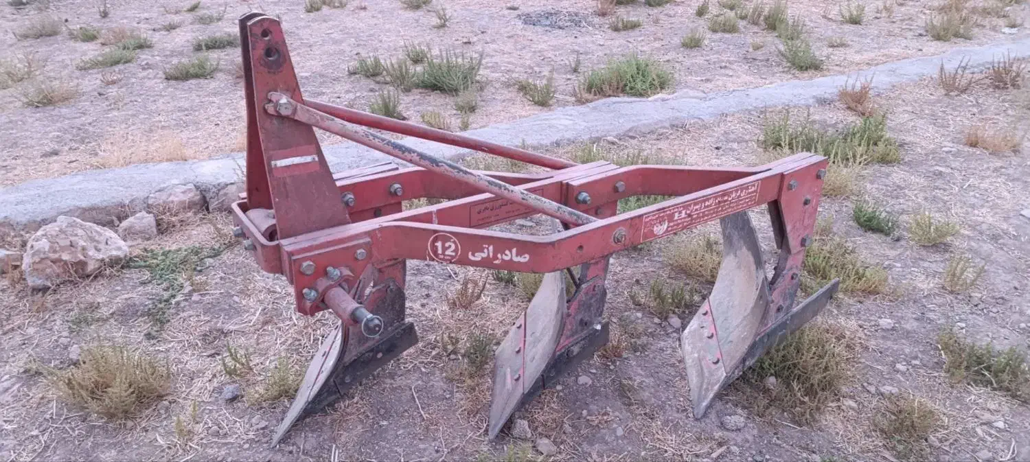 گاو آهن|ماشینآلات صنعتی|زاگرس, |دیوار