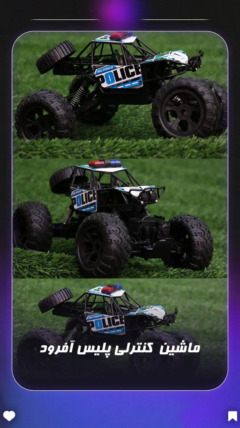 ماشین کنترلی آفرودی پلیس ZE|اسباب‌‌بازی|تهران, پردیسان|دیوار