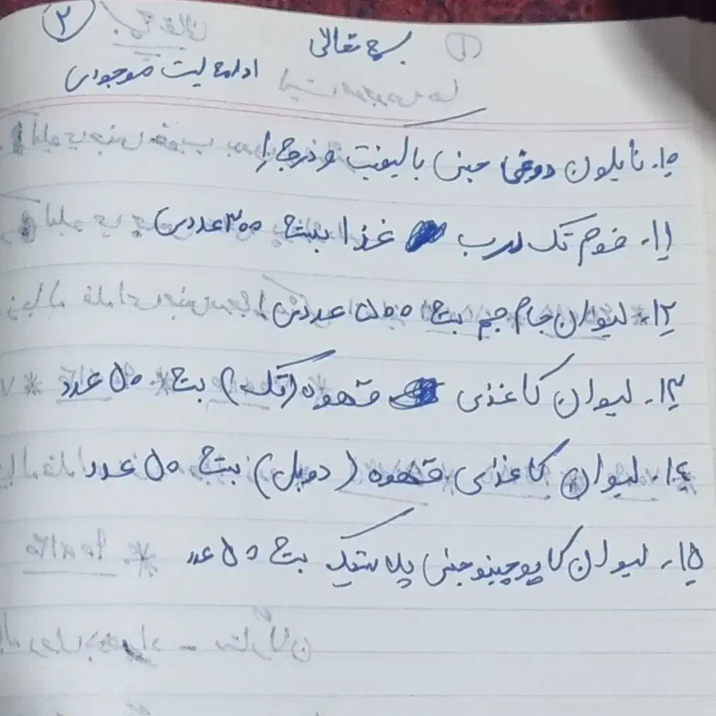 سفره یکبار مصرف. کسیه فریزر. کیسه زباله.در یاسوج|سفره، حوله، دستمال آشپزخانه|چیتاب, |دیوار