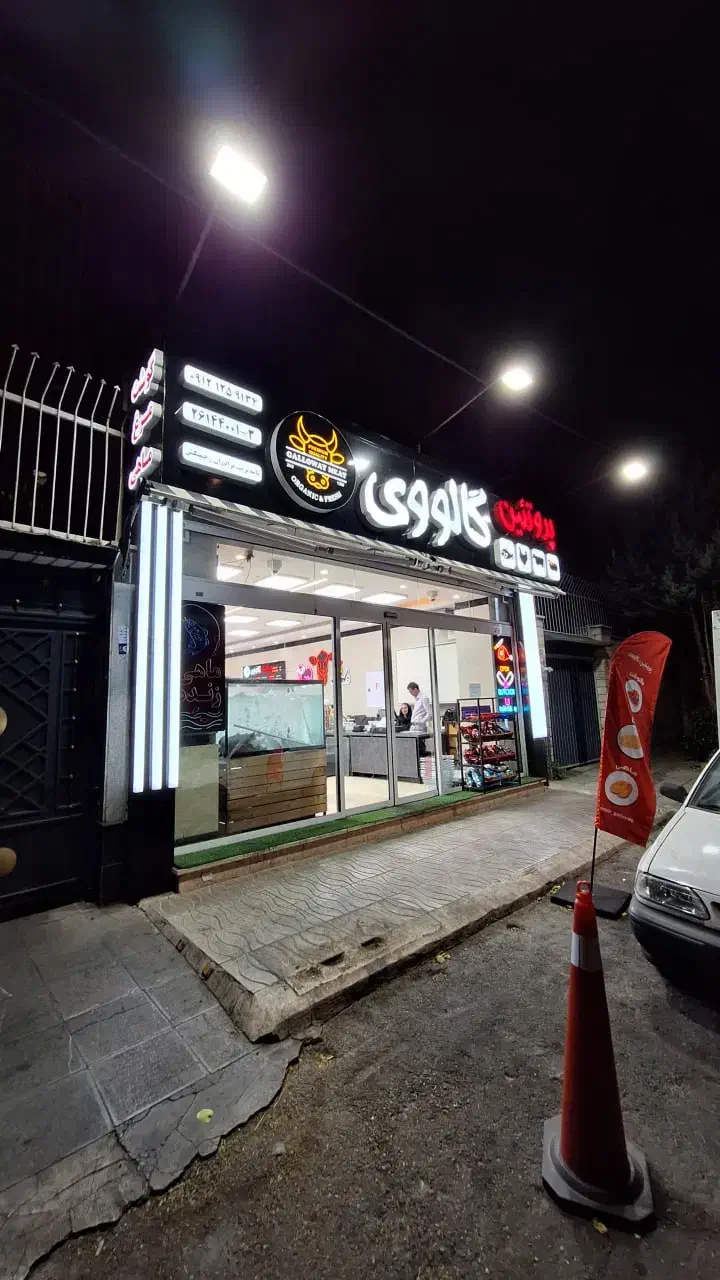 ۱۰۰ متر تجاری بر اصلی دولت|اجارهٔ مغازه و غرفه|تهران, اختیاریه|دیوار