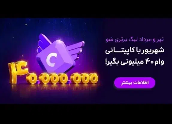 ثبت‌نام رایگان در اسنپ (سواری-موتور-وانت)|استخدام حمل و نقل|شیراز, شهرک امیر کبیر|دیوار