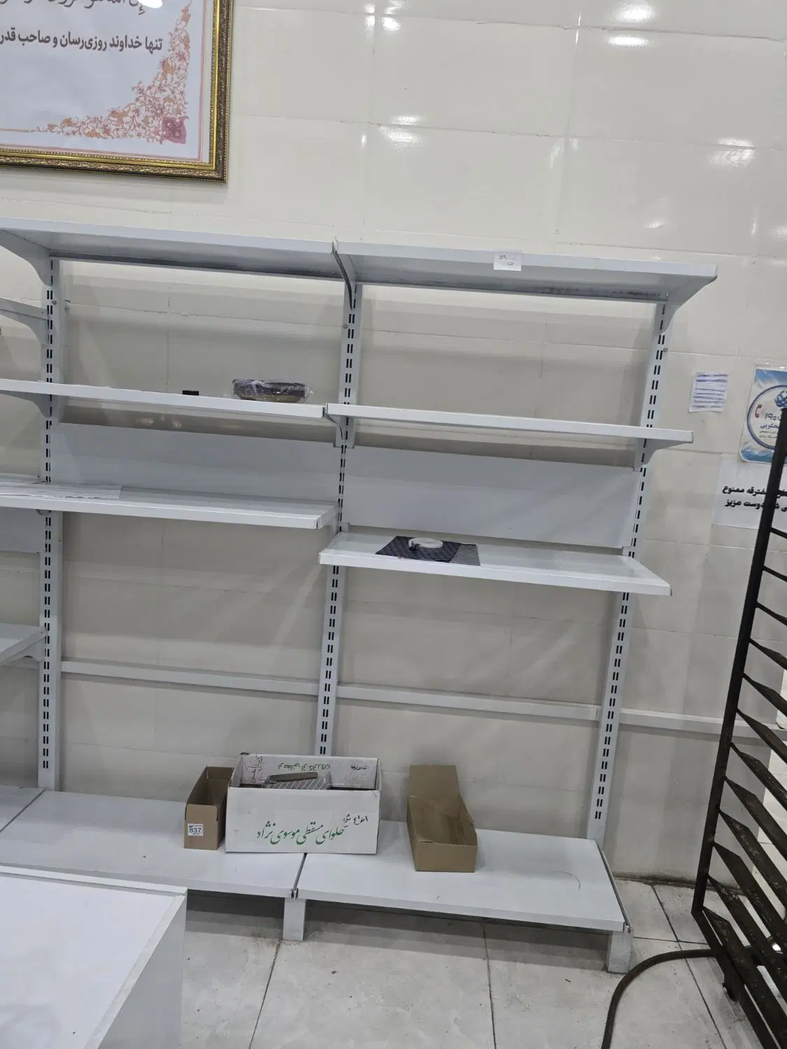 قفسه|کتابخانه، شلف، قفسه‌های دیواری|شیراز, فرگاز|دیوار
