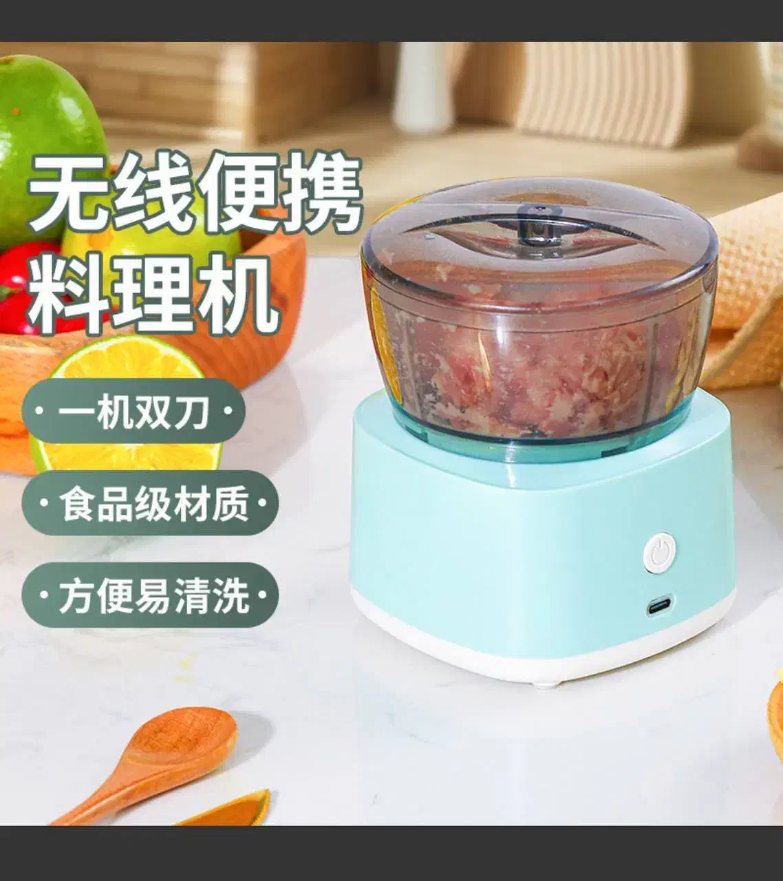 مینی خورد کن شارژی|خردکن، آسیاب، غذاساز|بم, |دیوار