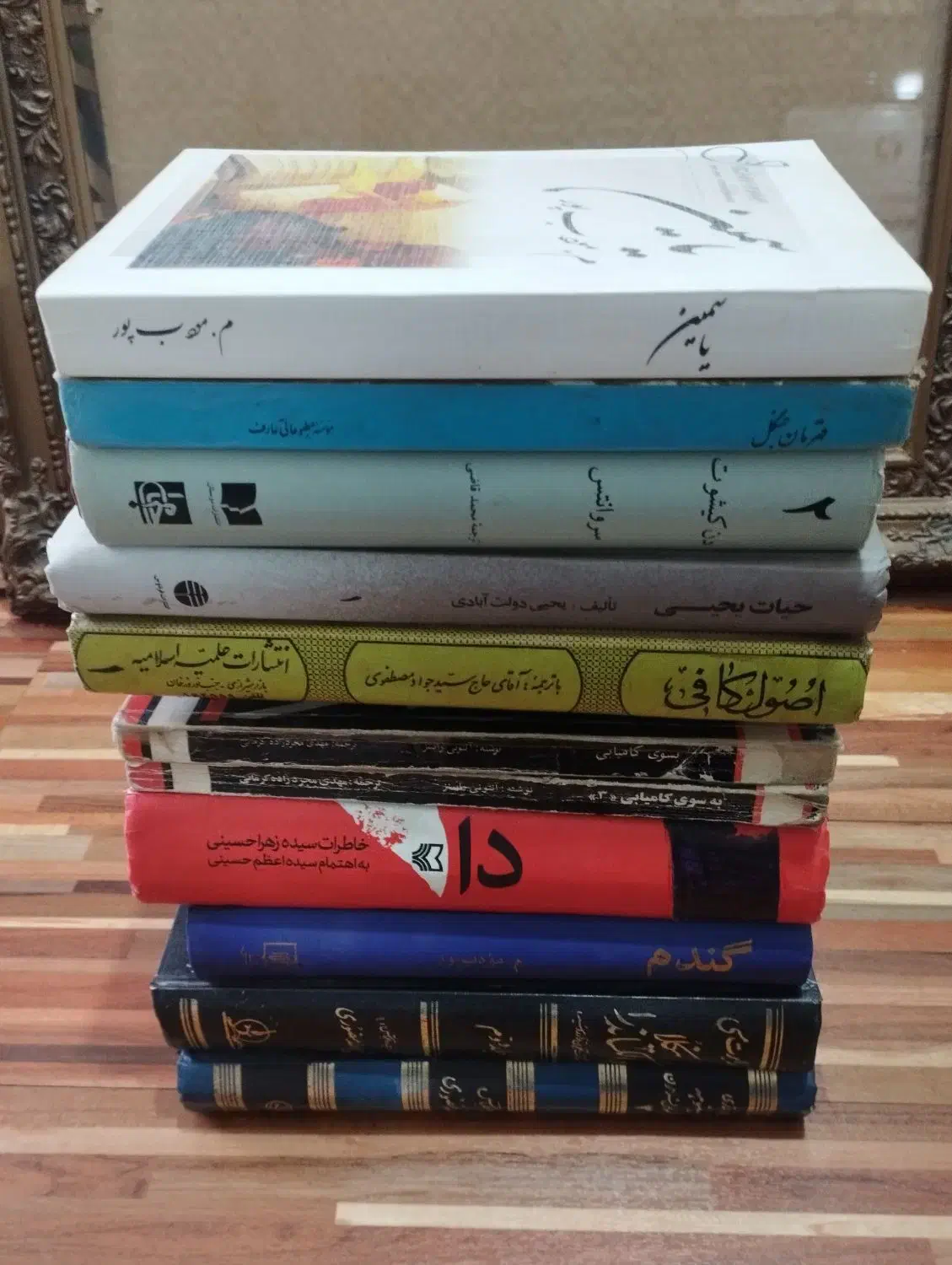 کتاب تاریخی|کتاب و مجله تاریخی|بوشهر, |دیوار