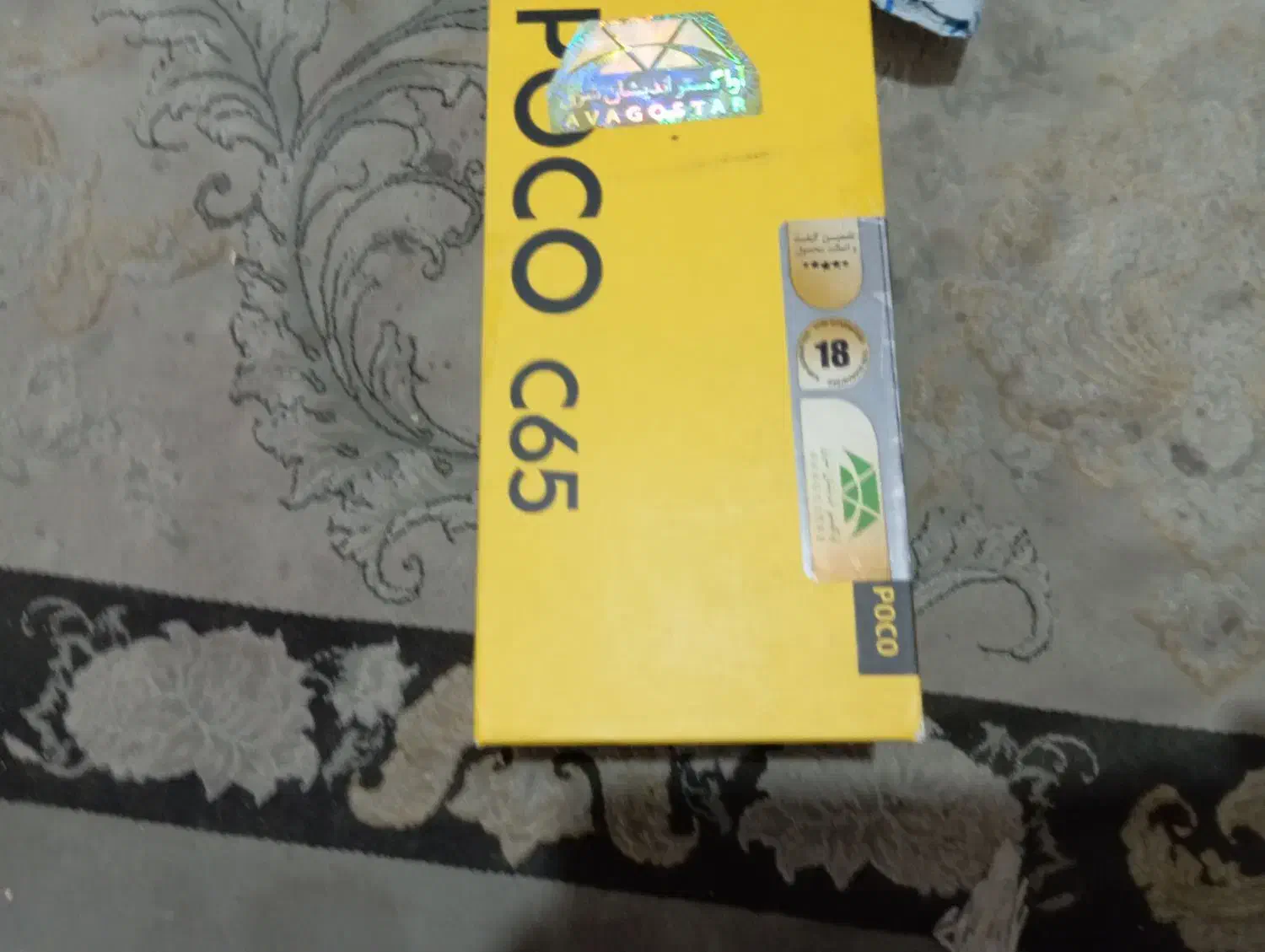 گوشی c65|موبایل|بندرعباس, |دیوار