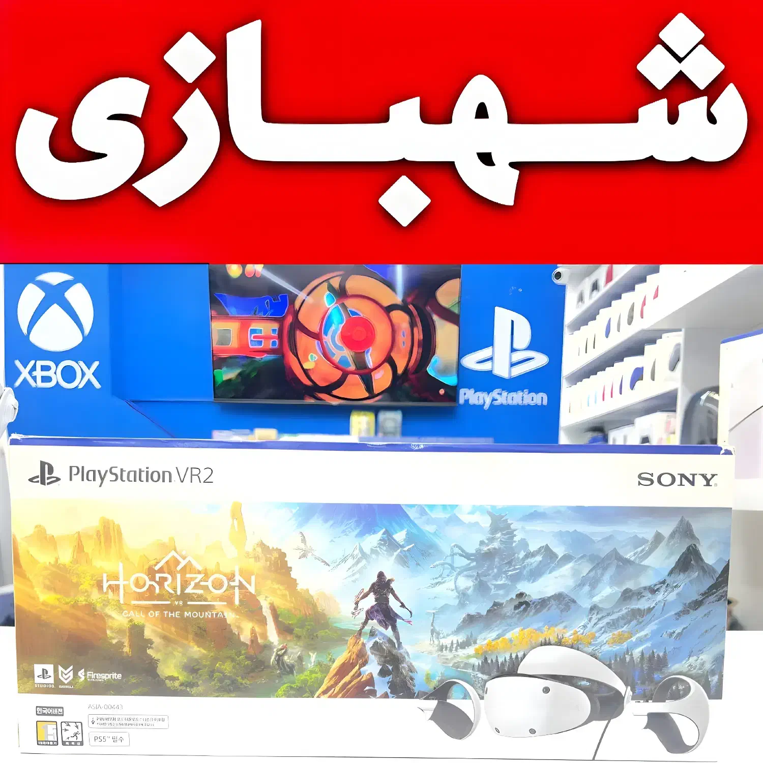 وی آر 2 پلی استیشن vr 2 در حد نو +مهلت تست( با کد)|کنسول، بازی ویدئویی و آنلاین|تهران, هروی|دیوار