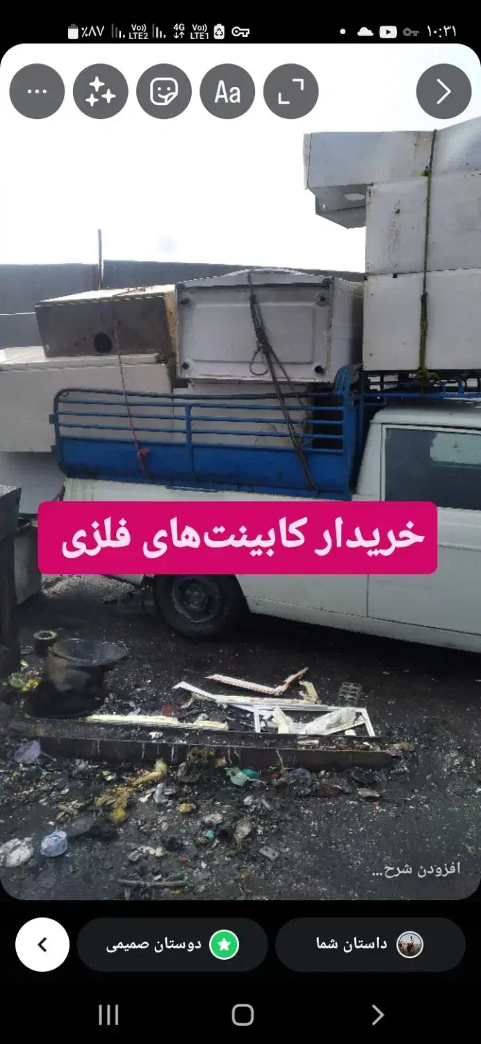 کابینت‌های دست دوم فلزی|مصالح و تجهیزات ساختمان|کرج, عظیمیه|دیوار