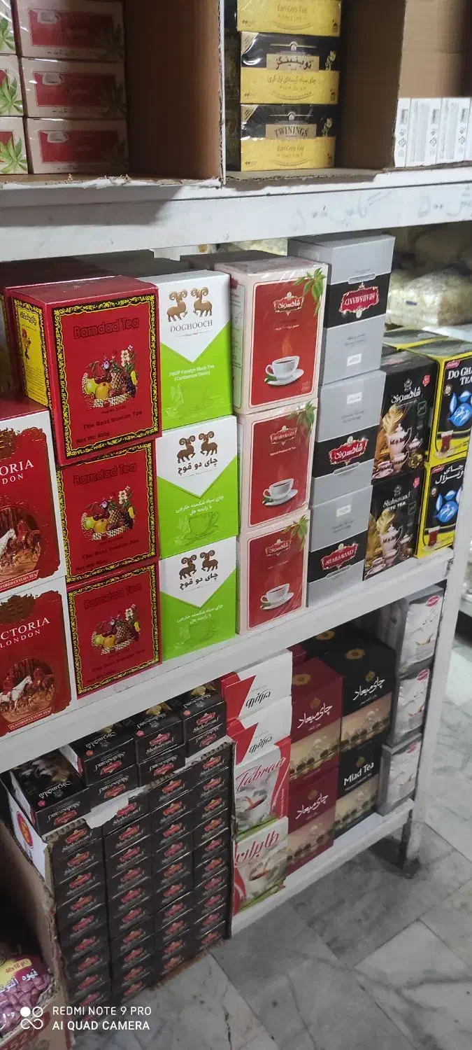 فروش عمده قند نبات شکر چای شکلات|عمدهفروشی|مشهد, شهید رضوی|دیوار