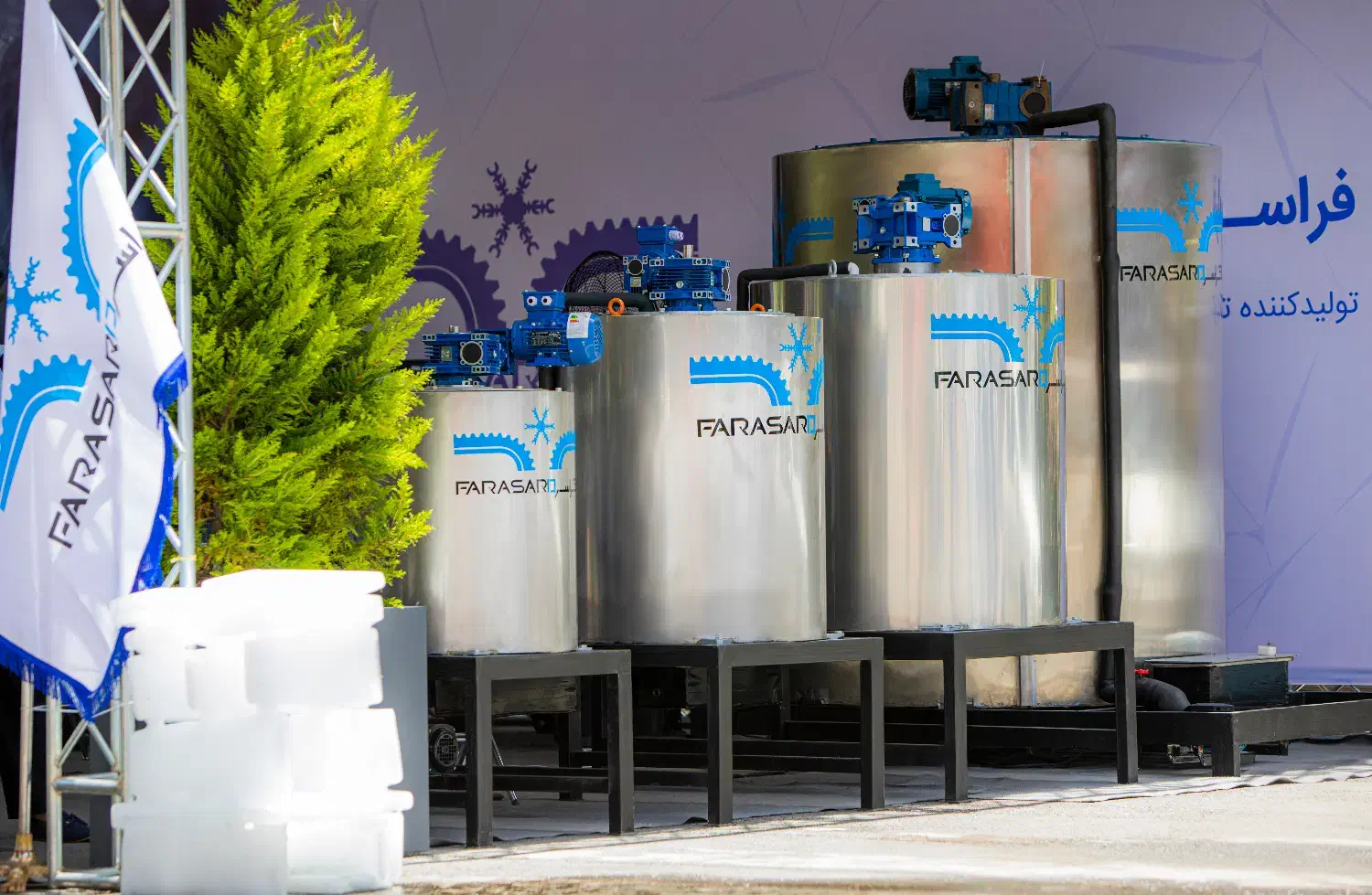 یخساز پولکی|ماشین‌آلات صنعتی|تهران, توحید|دیوار