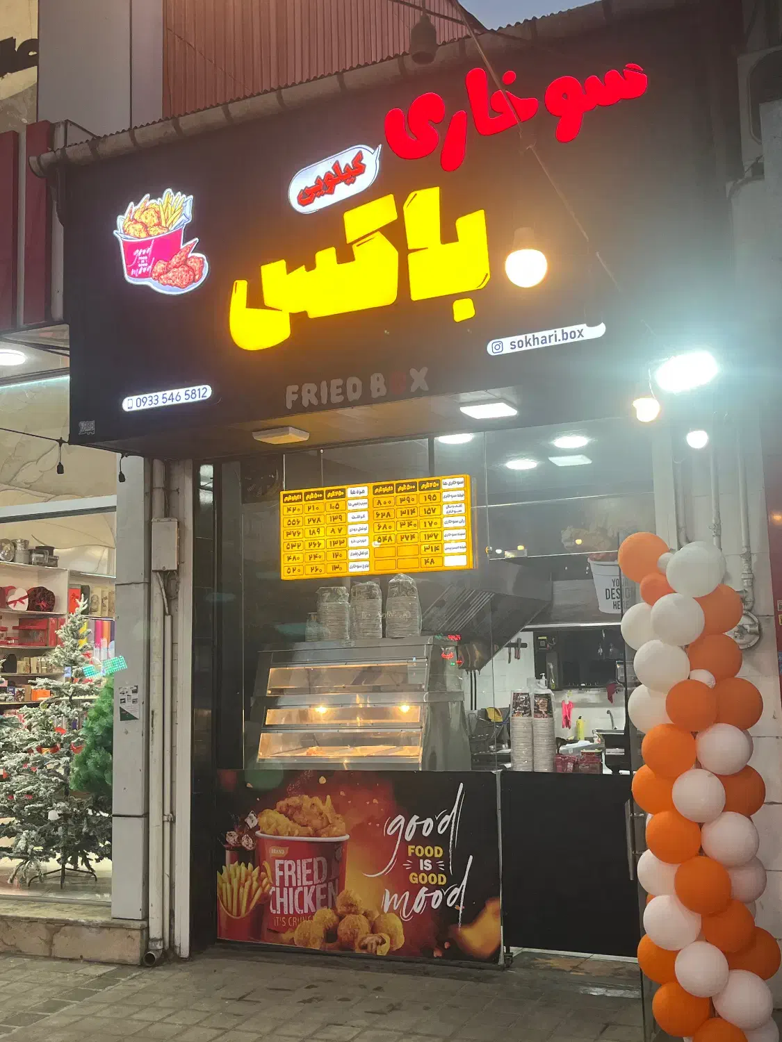 واگذاری سوخاری در گلستان|اجارهٔ مغازه و غرفه|لاهیجان, گلستان|دیوار