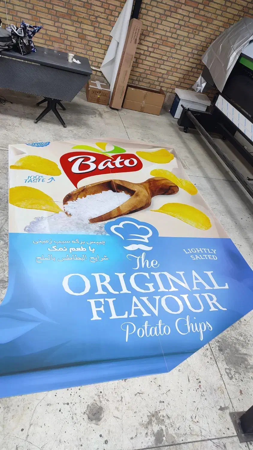 خدمات چاپ  فلتبد یو وی و رول و پرینتر سه‌بعدی|خدمات رایانه‌ای و موبایل|باقرشهر, |دیوار