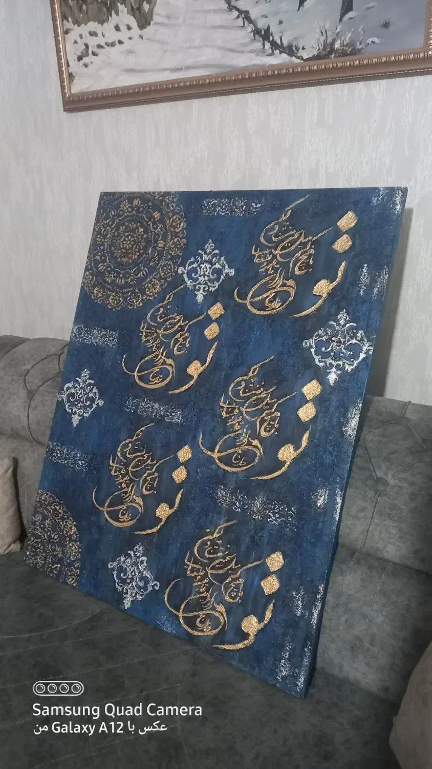 نوشته خط|صنایع دستی و سایر لوازم تزئینی|تهران, مشیریه|دیوار