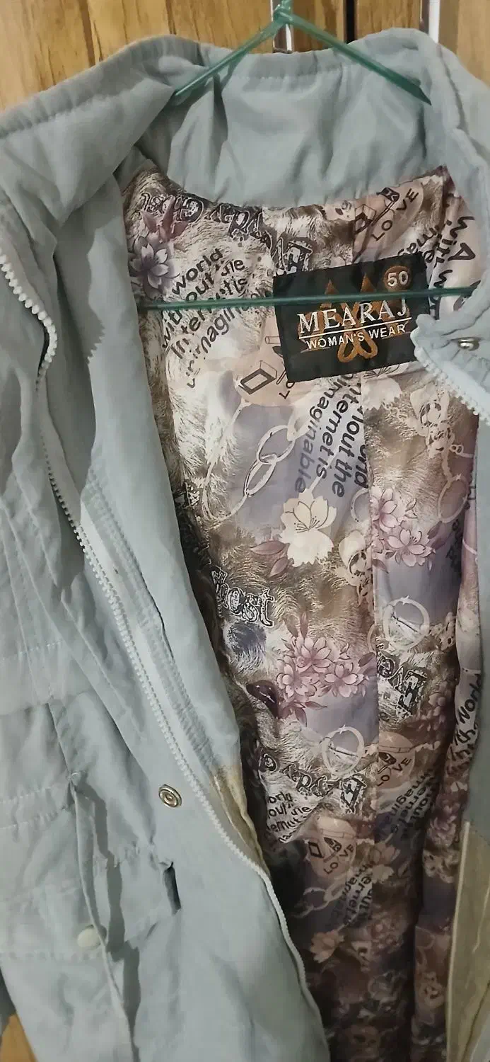 کاپشن|لباس|قیدار, |دیوار