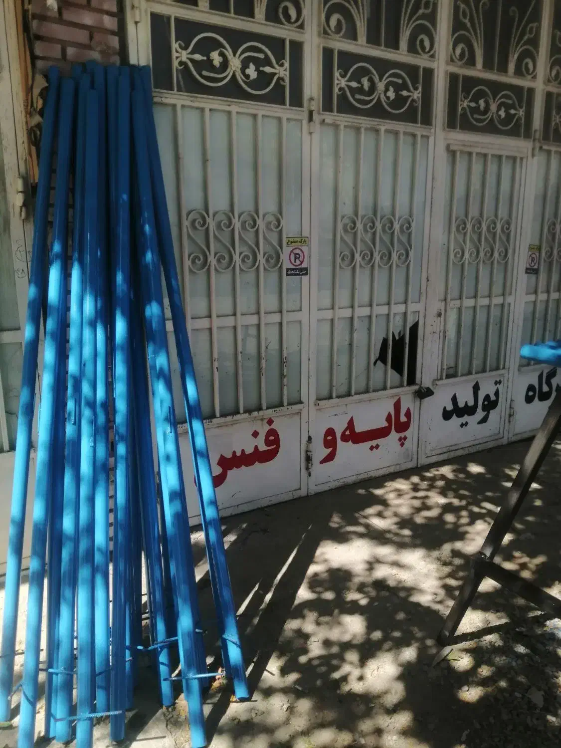 اجرای کامل .فنس کشی.سیم خاردار(باغ وزمین کشاورزی)|خدمات پیشه و مهارت|سامان, |دیوار