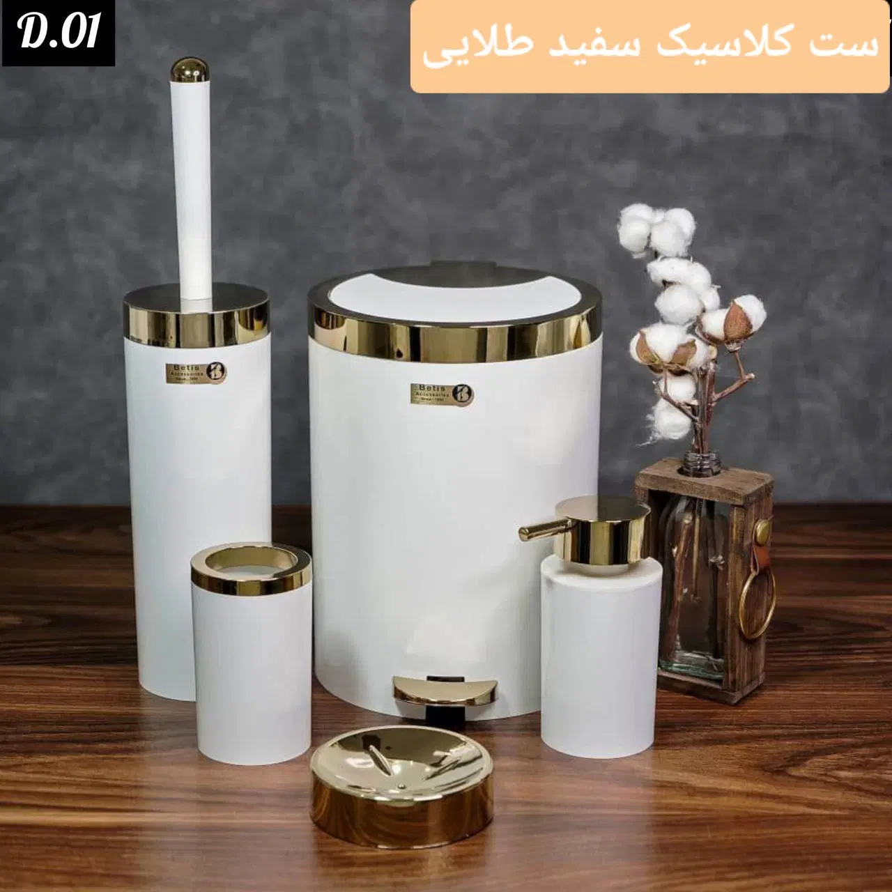 ست سرویس بهداشتی اقتصادی|لوازم سرویس بهداشتی|تهران, مشیریه|دیوار