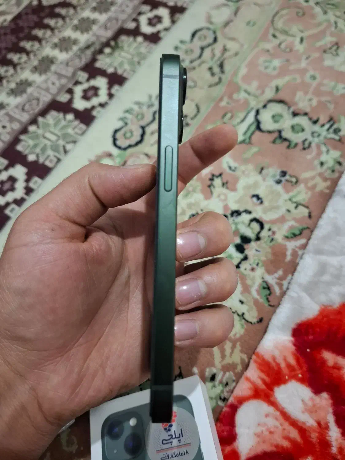 آیفون 13نرمال|موبایل|قدس, هفت جوی|دیوار