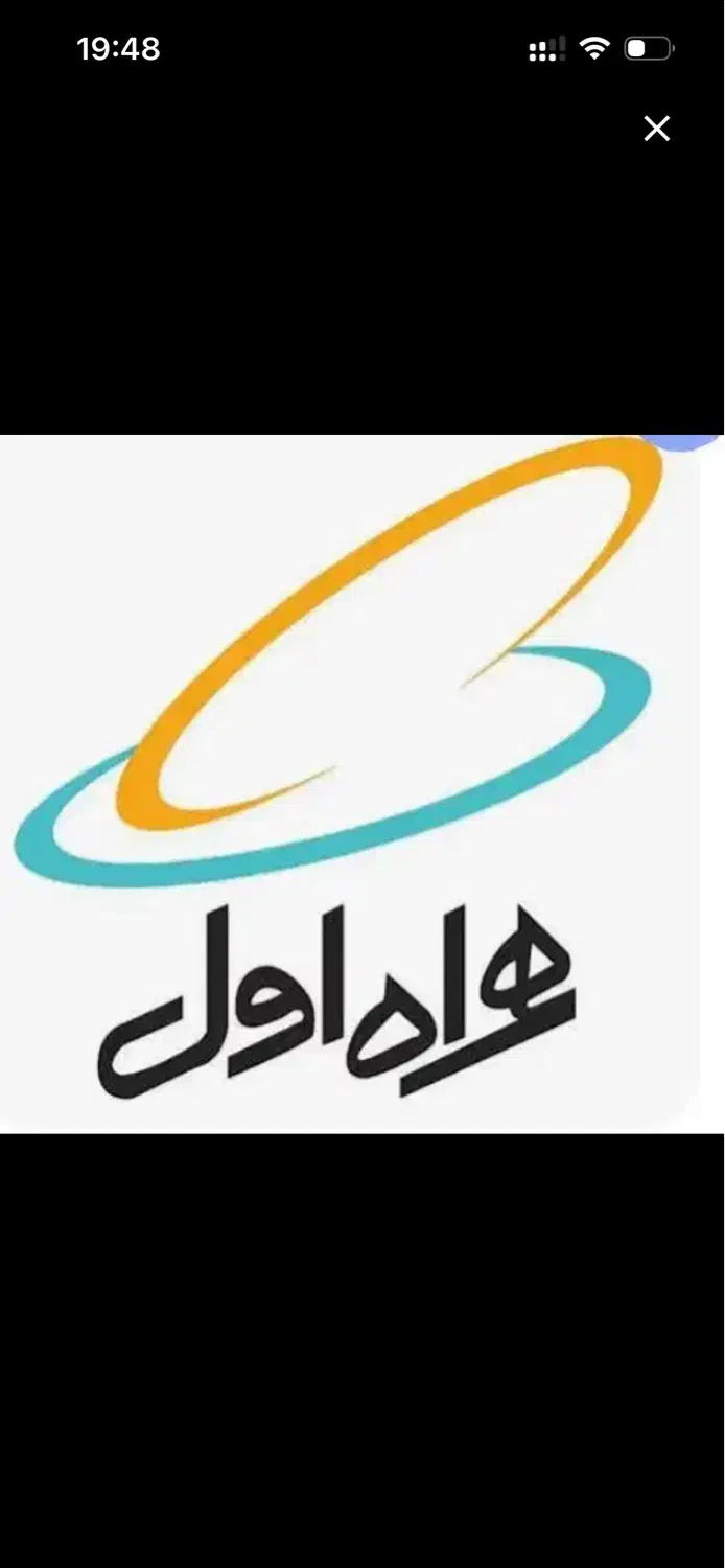 سیم کارت رند|سیمکارت|کرمان, |دیوار