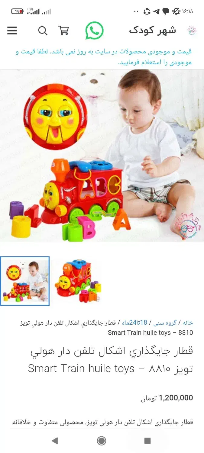 اثاث بچه|اسباب و اثاث بچه|مشهد, کوشش|دیوار