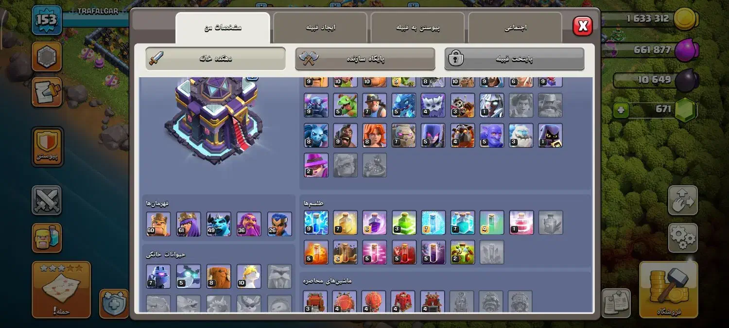 کلش آف کلنز|کنسول، بازی ویدئویی و آنلاین|بندر ترکمن, |دیوار