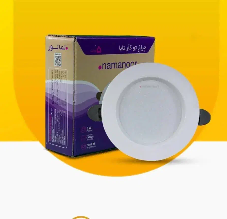 سلام  فروش ویژه|لامپ و چراغ|یزد, |دیوار