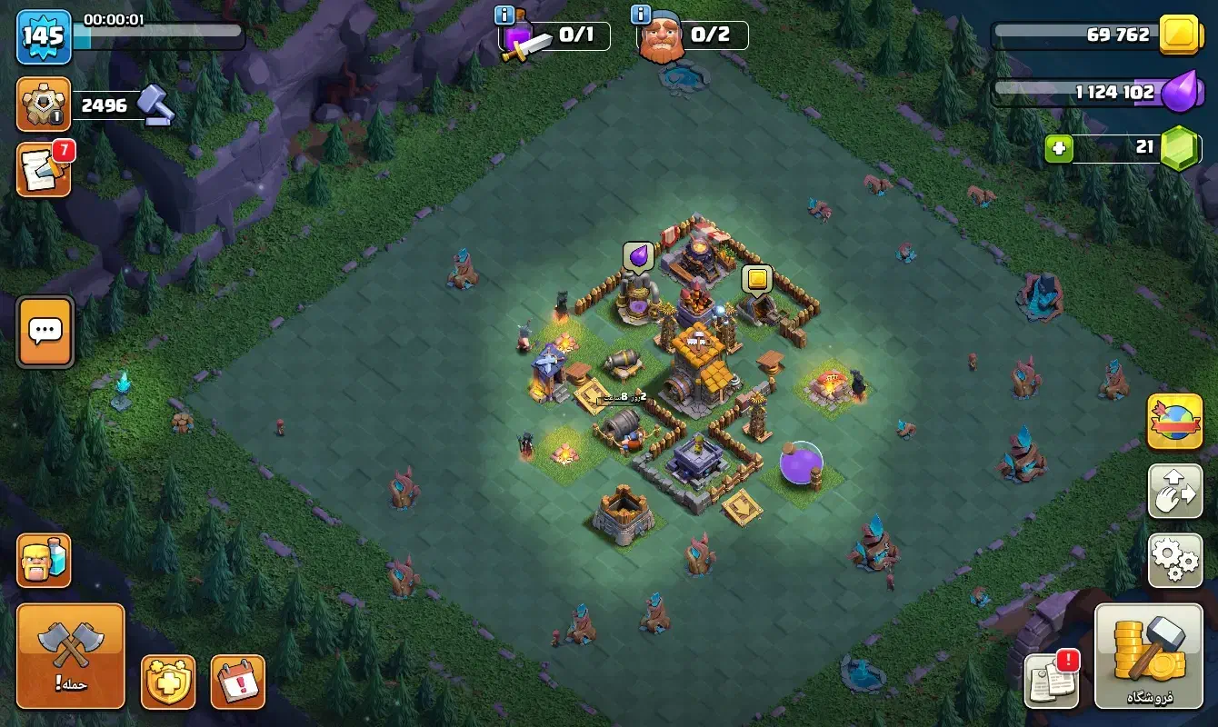 کلش|کنسول، بازی ویدئویی و آنلاین|یاسوج, |دیوار