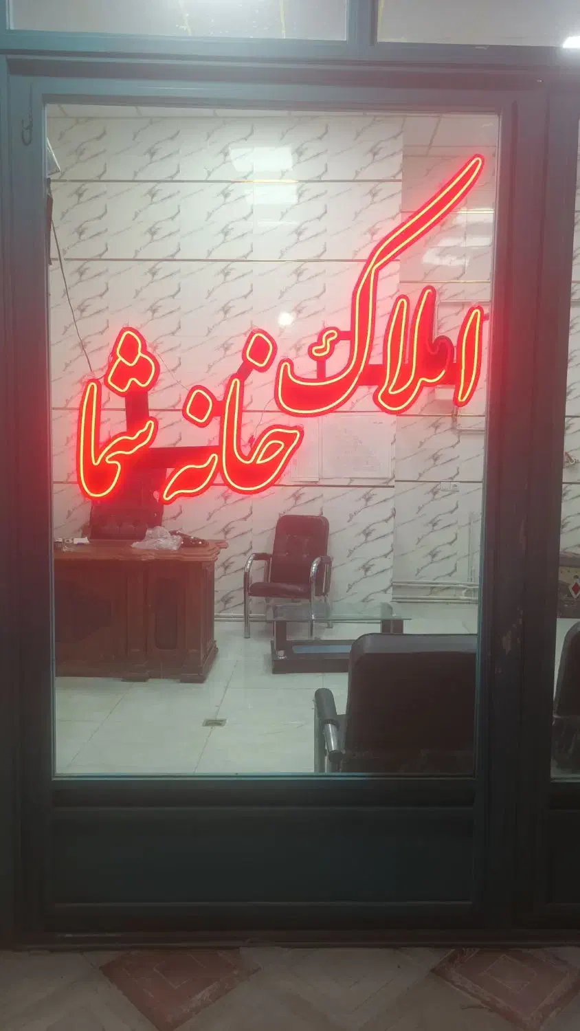 فروش زمن مهدیه ۱۶|فروش مغازه و غرفه|اهر, |دیوار