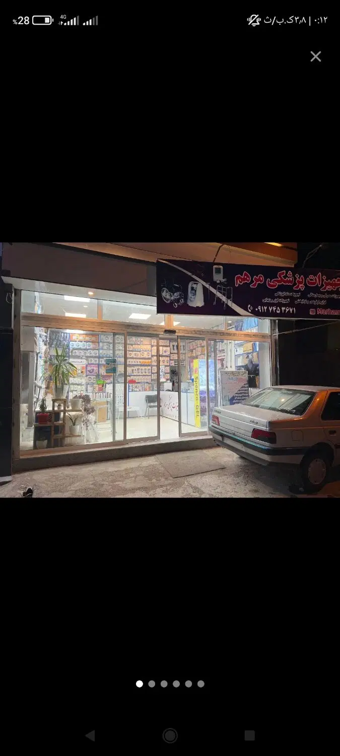 فروش زیر قیمت بازار فرصت عالی ب علت تغییر شغل|فروشگاه و مغازه|تهران, امیریه|دیوار