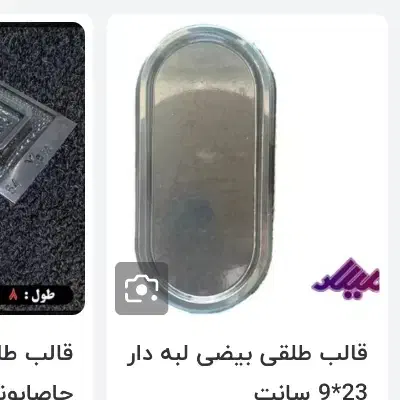 تعدادی قالب طلقی سنگ مصنوعی|صنایع دستی و سایر لوازم تزئینی|نجف‌آباد, دفاع مقدس|دیوار