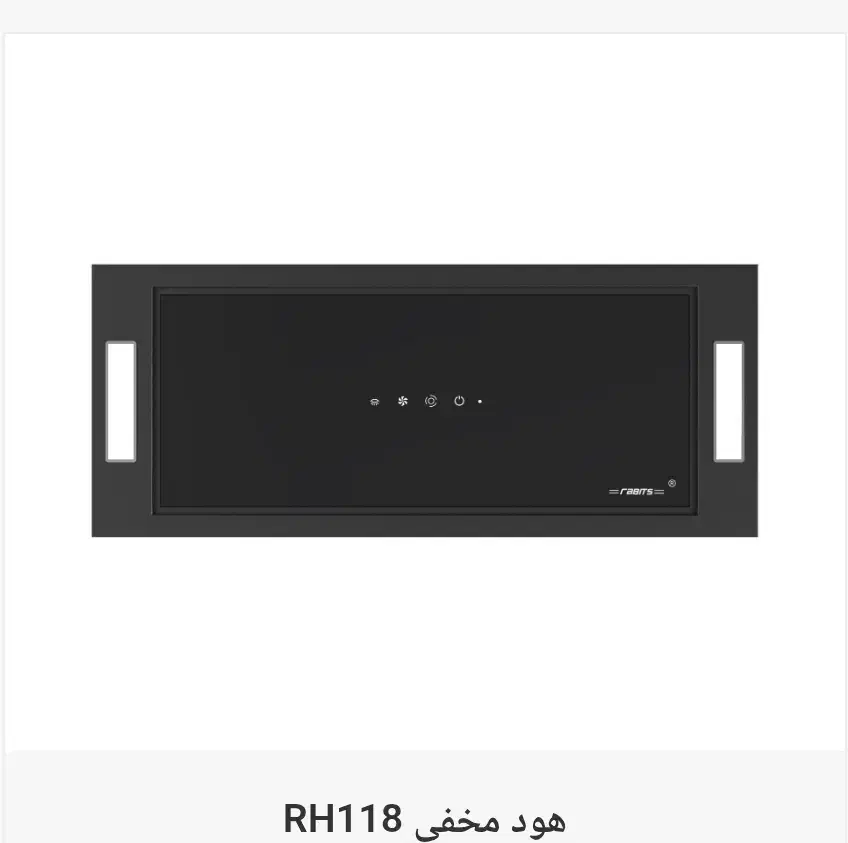 هود توکار و روکار رابیتس|هود|مشهد, حسین‌آباد|دیوار