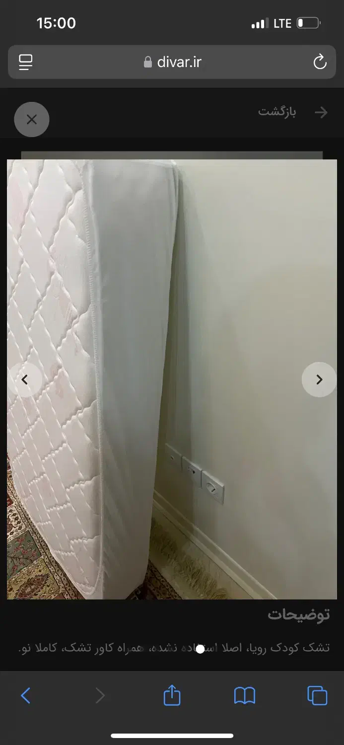 تشک نوزاد نو|تشک تختخواب|تهران, والفجر|دیوار