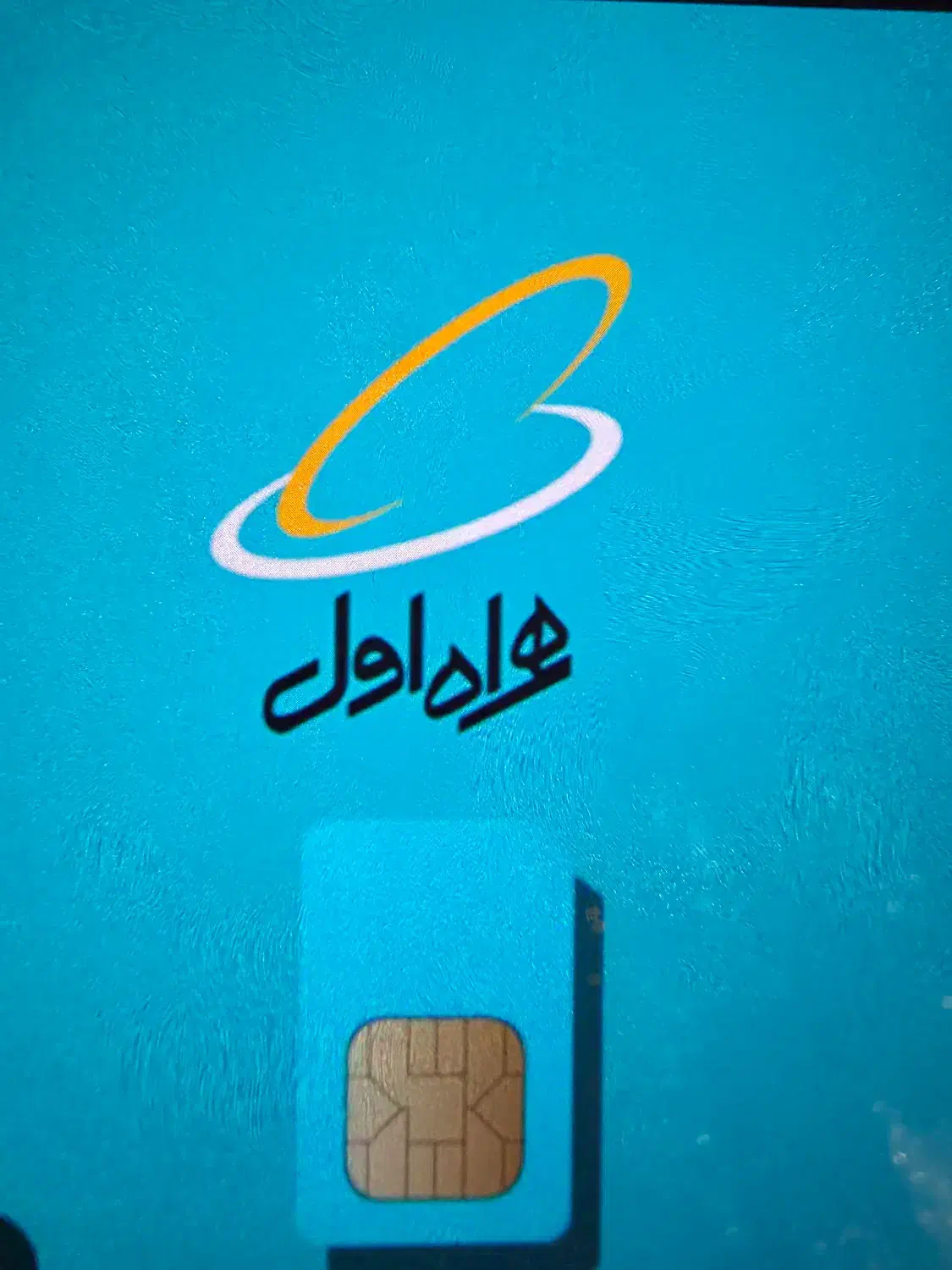 ۰۹۱۳۹۰۰۰۱۶۷|سیم‌کارت|اصفهان, مهرآباد|دیوار