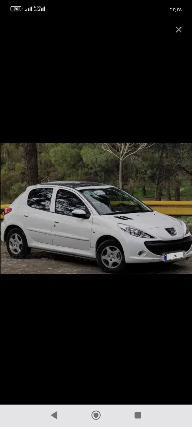 207پانا|خودرو سواری و وانت|کوهدشت, |دیوار