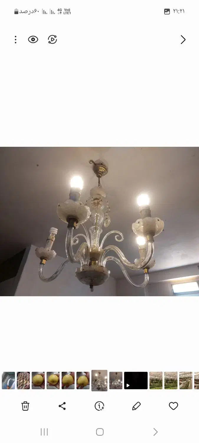 لوستر کریستال|لوستر و چراغ آویز|اصفهان, بهارستان|دیوار