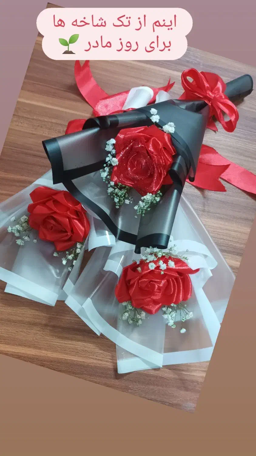 تک شاخه های خوشگل برای روز پدر|گل مصنوعی|زنجان, |دیوار