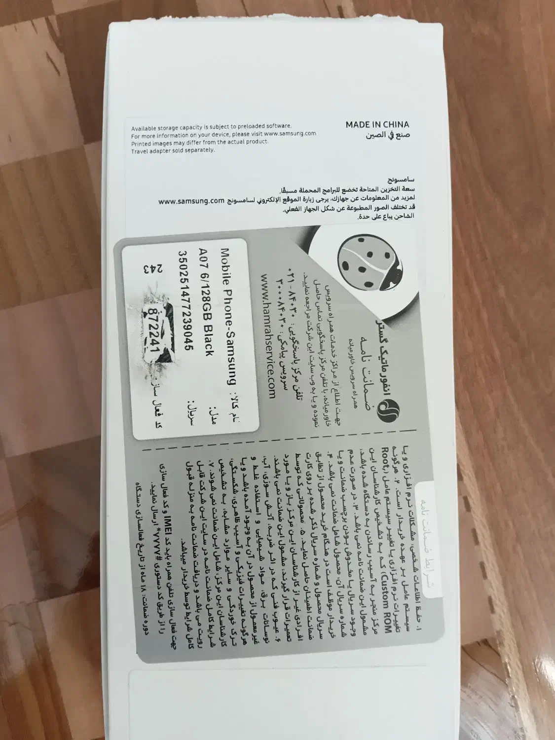 گوشی سامسونگ A07|موبایل|تهران, مسعودیه|دیوار