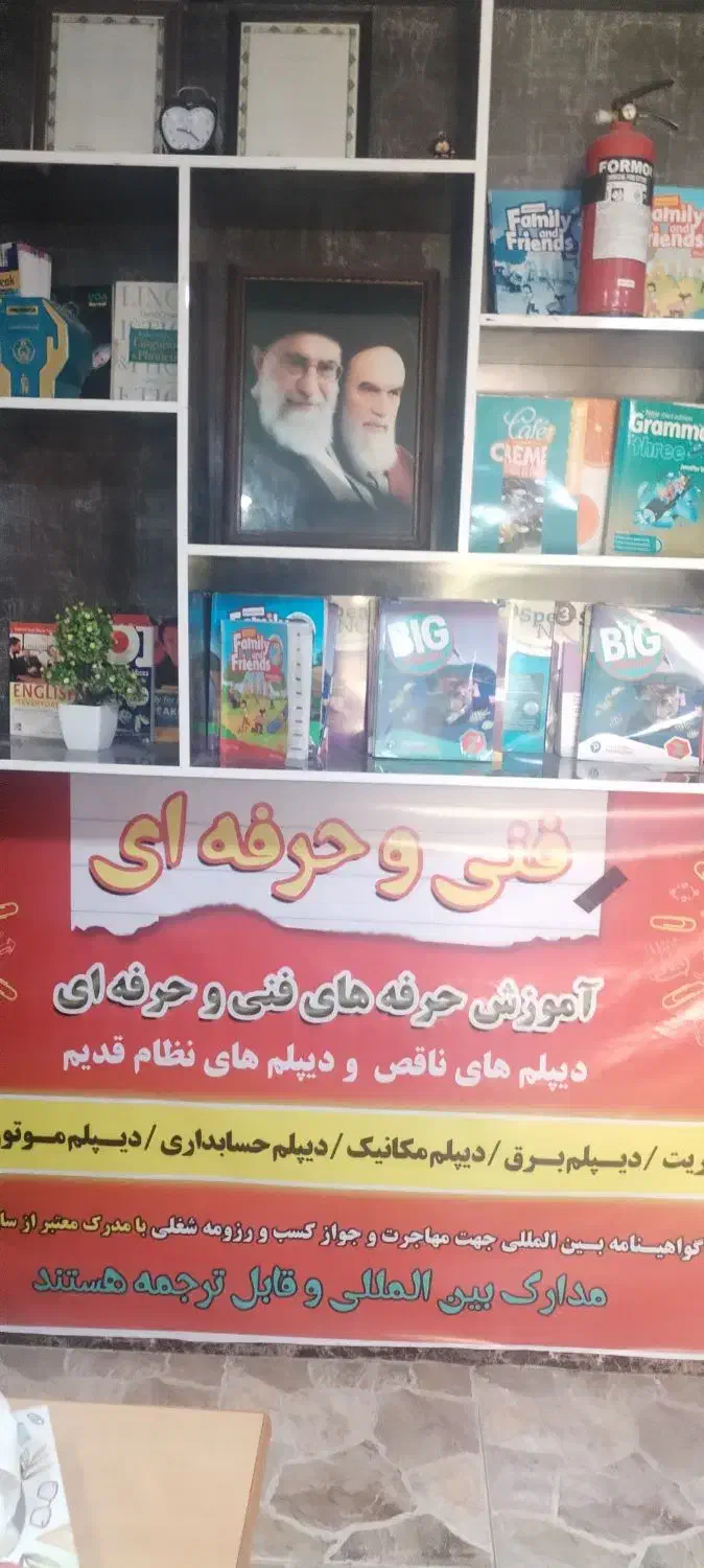 اگر ب دنبال تکمیل تحصیلات خود هستید|خدمات آموزشی|اهواز, کوی باهنر|دیوار