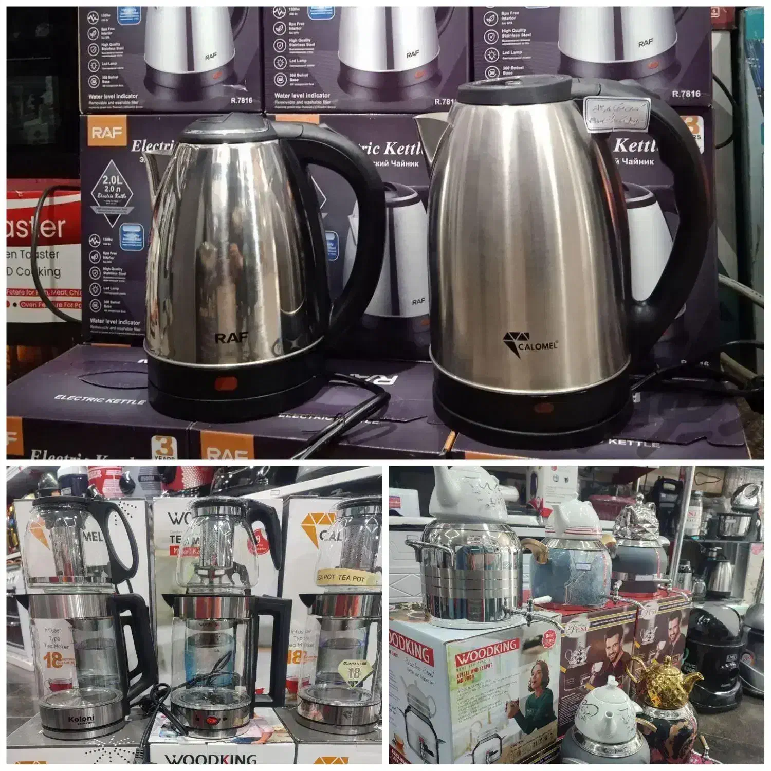 راف 2لیتر قطع کن اتومات کتری برقی چایساز چایساز|سماور، چایساز، قهوهساز|مشهد, گلشور|دیوار