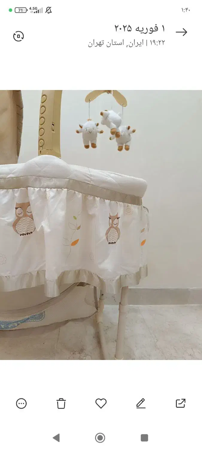 گهواره نوزاد ترک|تخت و صندلی بچه|ورامین, ورامین|دیوار