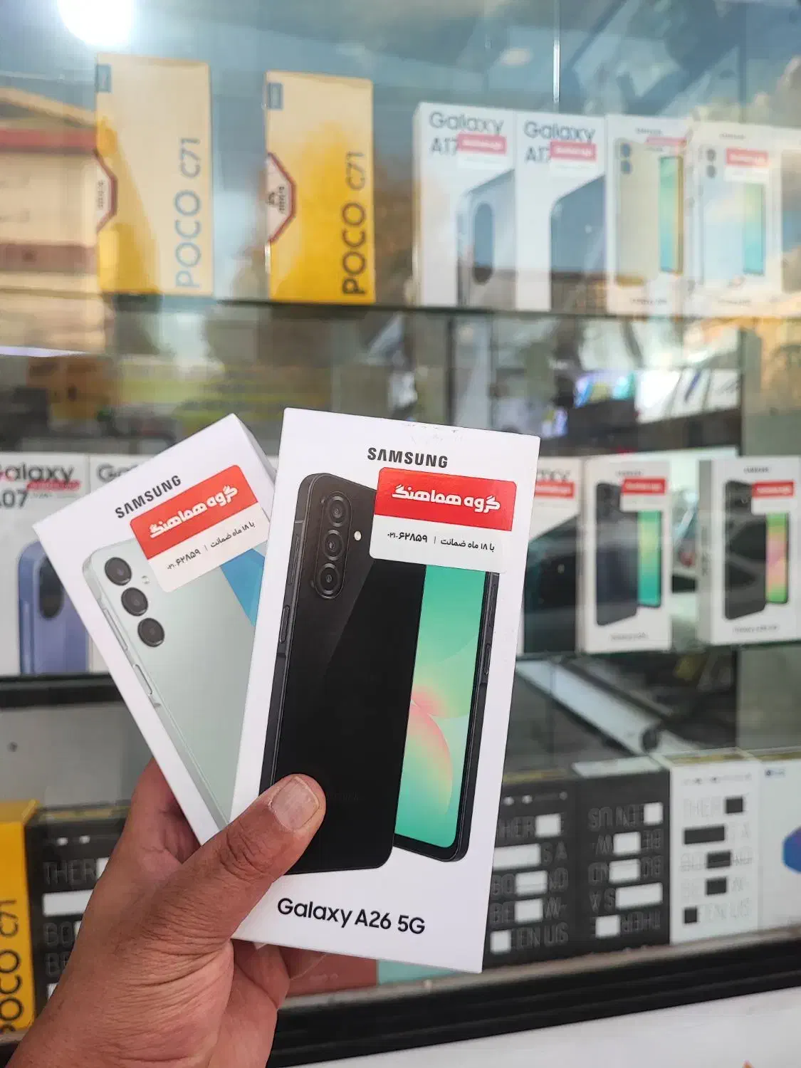 فروش گوشی برندسامسونگ با پایین ترین قیمت نرخ عمده|موبایل|کرمانشاه, |دیوار