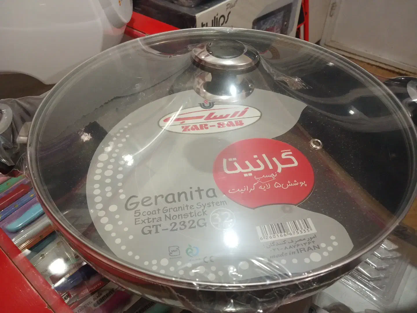 هدیه روز زن و مادر|ظروف سرو و پذیرایی|همدان, |دیوار