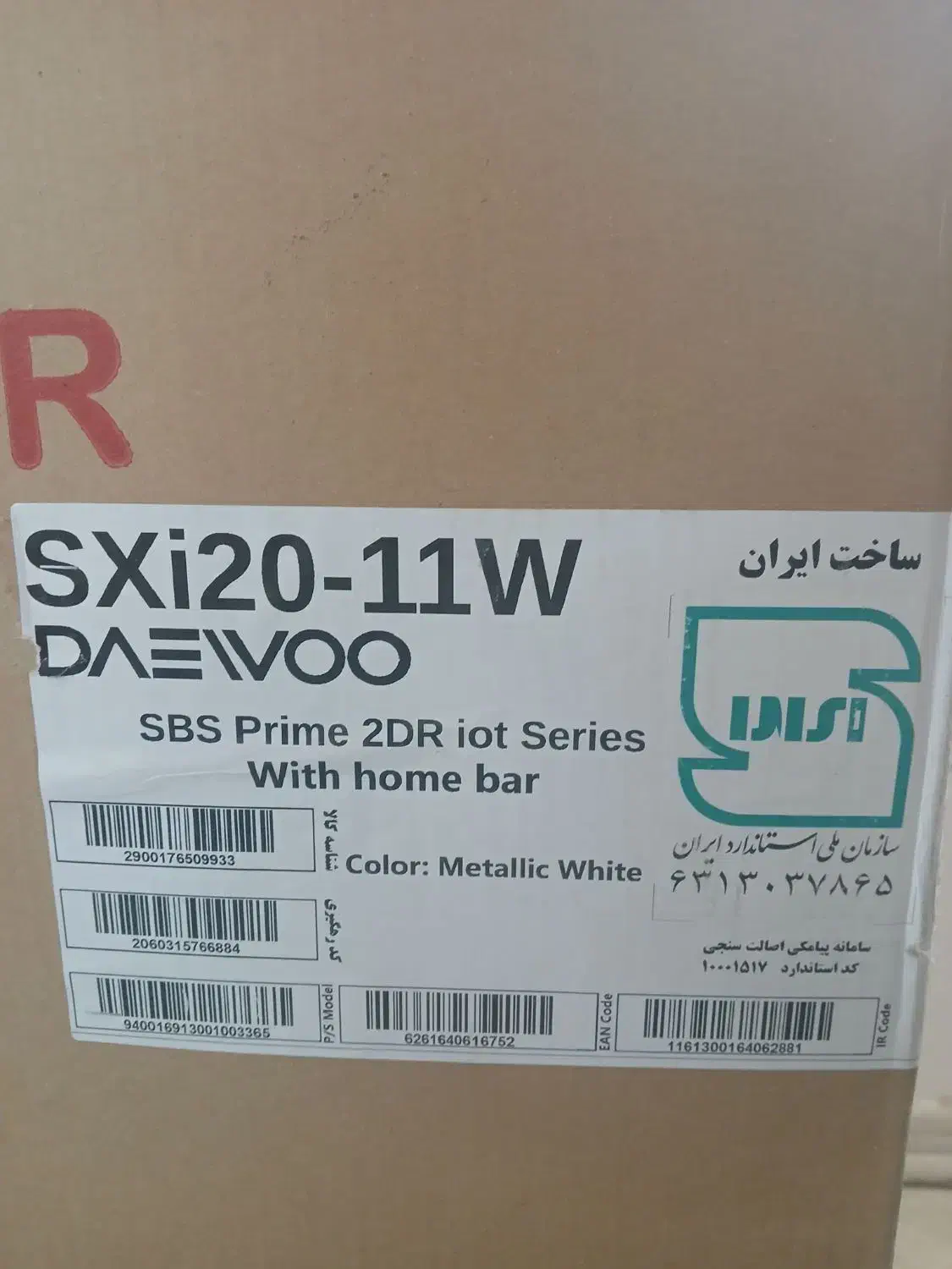 یخچال ساید دوو ۳۰ فوت|یخچال و فریزر|کاشان, فاز ۲ ناجی آباد|دیوار