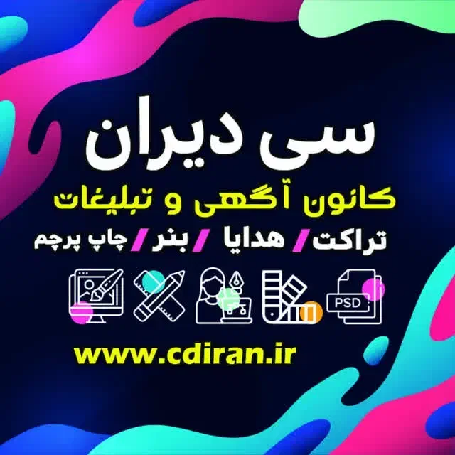چاپ و تبلیغات کافی نت و کامپیوتر و شبکه|خدمات رایانهای و موبایل|دزفول, |دیوار