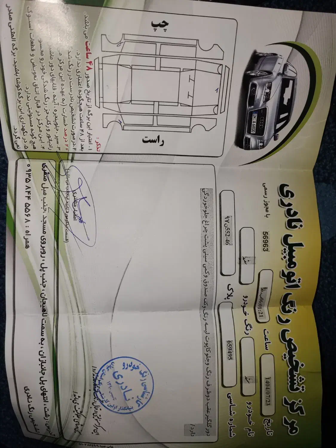 سمندlx-93.بی رنگ|خودرو سواری و وانت|رشت, بازار|دیوار