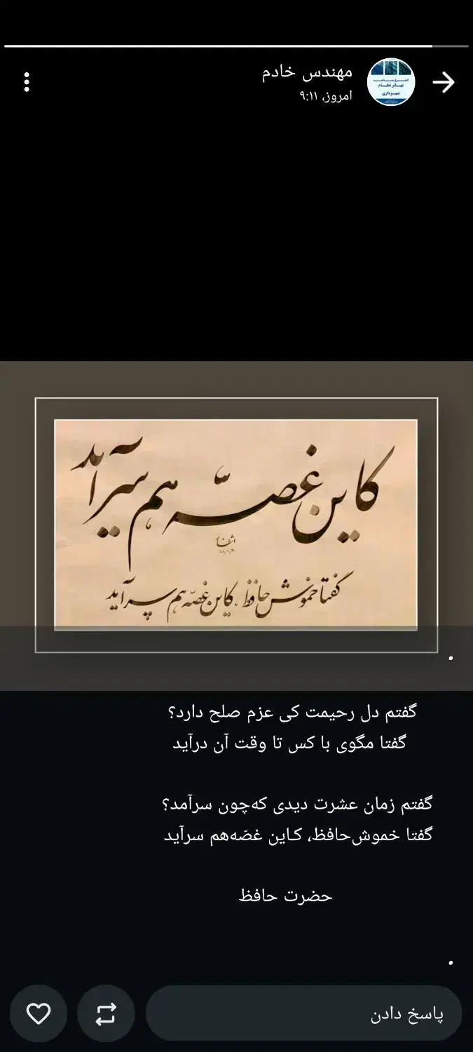 خط فروشی|سیمکارت|مشهد, هنرستان|دیوار