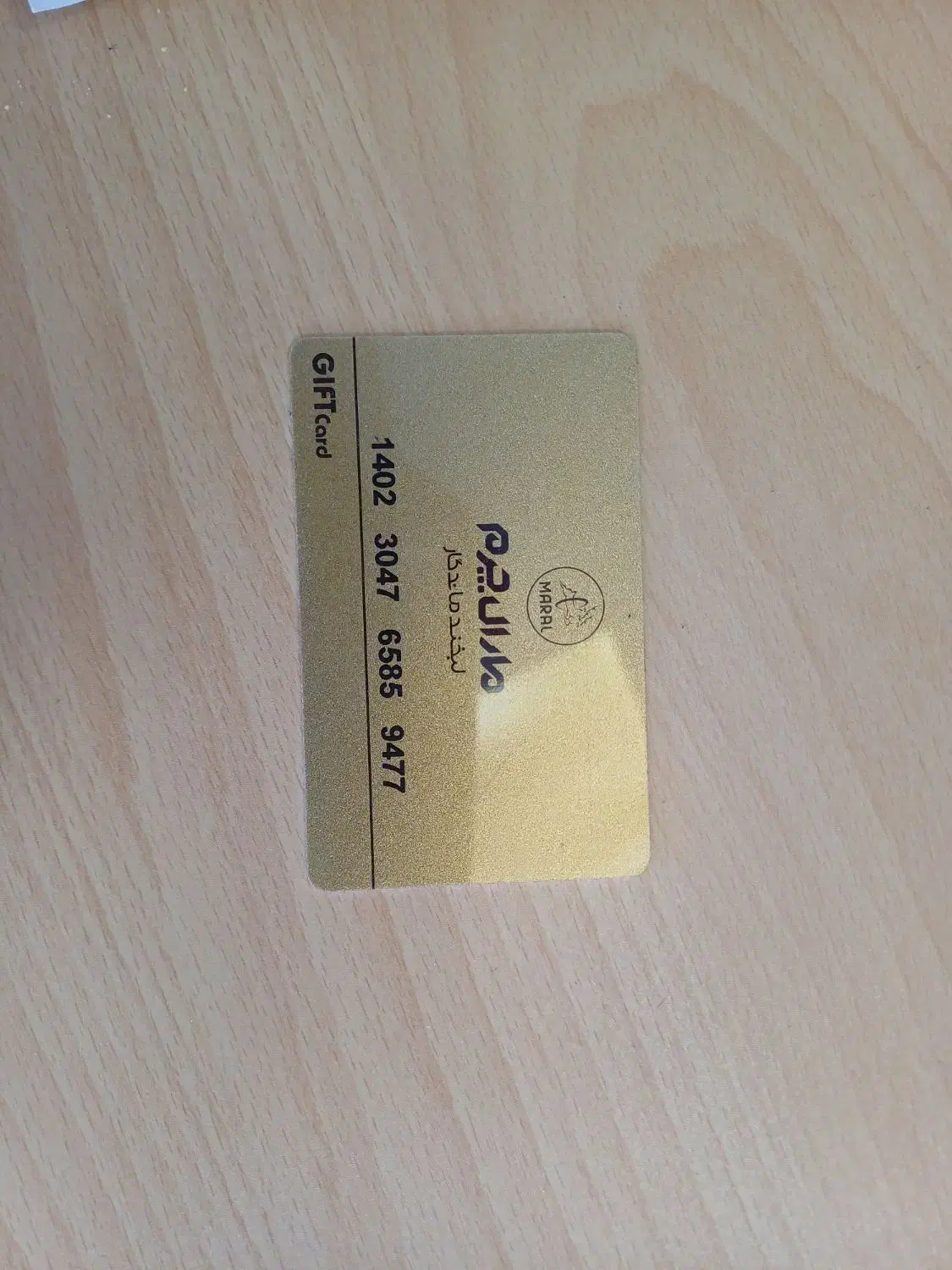 بن خرید مارال چرم|کیف، کفش، کمربند|تهران, خلیج فارس|دیوار