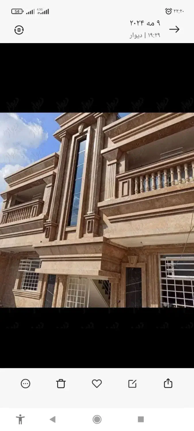 معماری و بنایی کامل|خدمات پیشه و مهارت|سوسنگرد, |دیوار