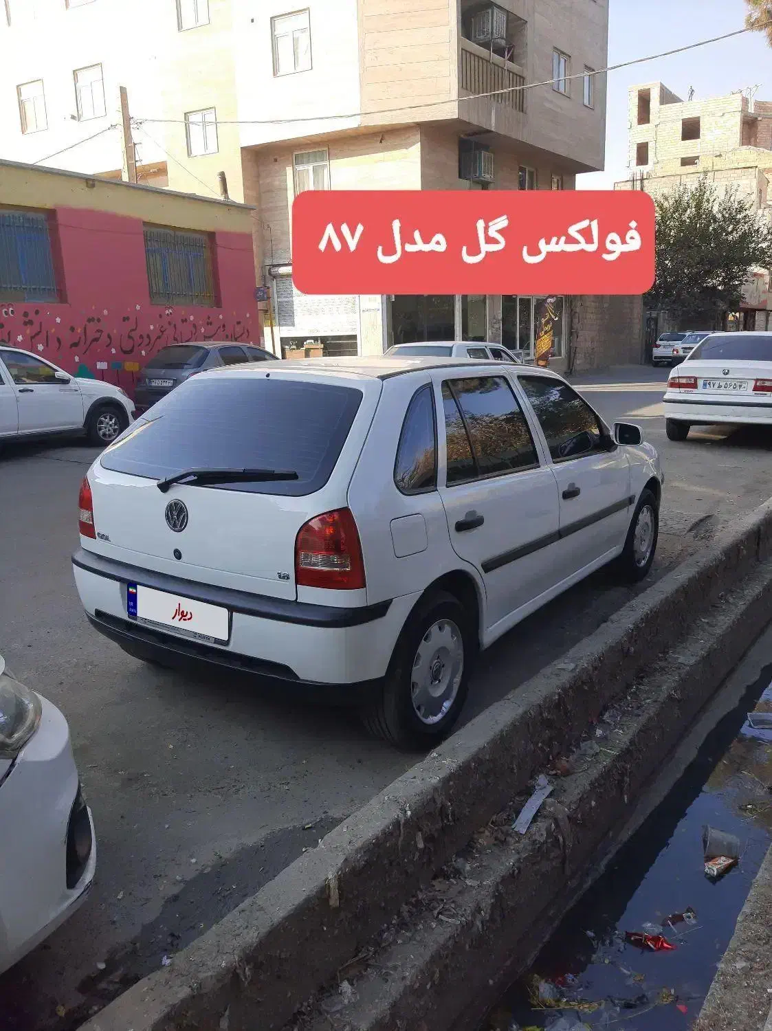 فولکس واگن مدل گل بیرنگ واقعی|خودرو سواری و وانت|پاکدشت, پاکدشت (مامازند)|دیوار